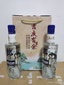 郎酒 順品郎藍順慶余年 白酒 兼香 45度 480ml*2 禮盒裝 純糧光瓶 曬單實(shí)拍圖