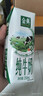 伊利金典純牛奶整箱 200ml*24盒 3.6g乳蛋白 原生高鈣 中秋送禮盒裝 曬單實(shí)拍圖