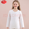 浪莎兒童t恤男女童春夏純棉打底衫中大童青少年7A抑菌t恤長(cháng)袖純色130 曬單實(shí)拍圖