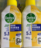 滴露（Dettol）洗衣機清洗劑250ml金裝版檸檬滾筒波輪洗衣機深度清潔劑除垢殺菌 曬單實(shí)拍圖