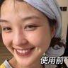 韓方五谷黃芪水乳液面霜補水保濕美白去黃提亮抗皺緊致男女護膚品套裝100g 曬單實拍圖