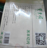 東來(lái)順 內蒙古羔羊原切羊肉卷 300g 羊肉片 火鍋食材 羊肉生鮮 羔羊切片300g（1袋裝） 曬單實(shí)拍圖