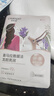 自然堂（CHANDO）面膜喜馬拉雅舒緩補水保濕細致毛孔平衡肌膚油脂煥亮清新植物女 面膜50片 百合11龍膽10雪蓮16紫草13 曬單實(shí)拍圖