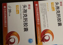 [琪安]頭孢克肟膠囊 0.1g*20粒 5盒裝 曬單實(shí)拍圖