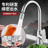 GuGuGo【德國】水龍頭延伸器轉接頭廚房防濺頭增壓起泡器萬(wàn)向旋轉水龍頭 【精銅接口】?jì)蓹n防濺頭-亮銀 萬(wàn)向沖洗丨防腐耐銹丨送全套配件 曬單實(shí)拍圖