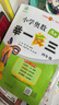 【年級自選】2025新版小學(xué)奧數舉一反三 一1二2三3年級四4五5六6年級A版B版上下冊創(chuàng  )新思維專(zhuān)項訓練數學(xué)全套奧數題人教版拓展題奧賽達標測試同步 【兩本】四年級A+B版 曬單實(shí)拍圖