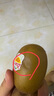 佳沛（zespri）新西蘭  陽(yáng)光金果16粒經(jīng)典果單果 77-103g 中秋水果禮盒 獼猴桃 曬單實(shí)拍圖