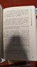 經(jīng)典跑步訓練法3冊套裝：丹尼爾斯經(jīng)典跑步訓練法 全新升級版+跑步寶典+姿勢跑法（2023年新版）馬拉松 跑步技巧 跑步裝備 跑步訓練 湛廬圖書(shū) 曬單實(shí)拍圖