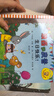 波西和皮普繪本全套裝贈(zèng)貼紙、名字貼（套裝共11冊(cè)）0-4歲低幼啟蒙情緒管理繪本，在熟悉的生活場(chǎng)景中培養(yǎng)寶寶好性格省錢(qián)卡暑假作業(yè) 一升二暑假銜接 小升初暑假銜接 曬單實(shí)拍圖