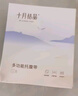 十月結(jié)晶托腹帶春秋孕中晚期孕婦分段式護(hù)腰反重力透氣可調(diào)節(jié)白色L碼 曬單實(shí)拍圖