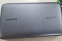 綠聯(lián)【3C認(rèn)證可上飛機】超能塊67W充電寶自帶線20000毫安65W筆記本快充 大容量移動電源 適用小米蘋果 曬單實拍圖
