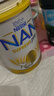 雀巢（Nestle）澳洲版超級能恩升級版原裝進(jìn)口 5HMO+適度水解嬰幼兒奶粉 800g/罐 2段 800g 1罐 【新版】 曬單實(shí)拍圖