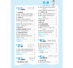 2025秋榮德基小學(xué)典中點(diǎn)五年級數學(xué)上冊人教版 小學(xué)綜合應用創(chuàng  )新題 小學(xué)課本同步訓練拔尖特訓提高實(shí)驗班提優(yōu)訓練課堂筆記學(xué)霸筆記課時(shí)作業(yè)本必刷題天天練 榮德基 曬單實(shí)拍圖