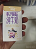 蒙牛未來(lái)星原生A2β-酪蛋白純牛奶125ml*20盒 4.5g優(yōu)質(zhì)乳蛋白/125ml 曬單實(shí)拍圖