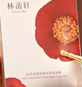 林清軒山茶花保濕緊致面膜6片1盒 補水提亮抗皺勝肽 生日禮物 曬單實(shí)拍圖