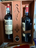 路易拉菲（LOUIS LAFON）法國原瓶進(jìn)口紅酒S92波爾多14度干紅葡萄酒 750ml*2瓶送禮禮盒 曬單實(shí)拍圖