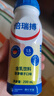 費卡華瑞倍瑞搏 能量補充高蛋白質(zhì)含魚(yú)油膳食纖維 術(shù)后恢復放化200ml*12瓶 曬單實(shí)拍圖