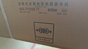 美的（Midea）中央空調(diào)一拖四一拖五星光多聯(lián)機家用新一級能效全直流變頻空調(diào)智能清潔隱形嵌入式 5匹 一級能效 一拖三 110㎡內(nèi)包安裝 曬單實拍圖