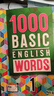 進(jìn)口原版新版1000 Basic English Words 3級 常見(jiàn)詞英語(yǔ)1000詞 KET核心詞匯教材 小學(xué)英語(yǔ)單詞大全教輔書(shū)圖解辭詞典 小學(xué)禮物 小學(xué)教輔 曬單實(shí)拍圖
