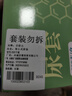 貝舒元 一次性尿袋男性臥床老人小便袋便攜癱瘓病人大容量車(chē)載背心式200 曬單實(shí)拍圖