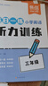 【易蓓】（套裝2本）小學(xué)英語(yǔ)語(yǔ)法每日一學(xué)+每日一練 時(shí)態(tài)詞法句法專(zhuān)項訓練基礎知識大全系統總復習必刷題 曬單實(shí)拍圖