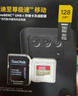 閃迪（SanDisk）128GB TF(MicroSD)內存卡 4K極速金卡A2 V30 U3行車(chē)記錄儀 運動(dòng)相機無(wú)人機 監控存儲卡 讀190MB/s 曬單實(shí)拍圖