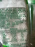 安井 魚(yú)籽包 240g 1包 魚(yú)糜含量45%  鎖鮮裝火鍋麻辣燙關(guān)東煮丸料 曬單實(shí)拍圖