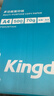 Kingdee金蝶A4打印紙 70g500張*5包一箱 雙面打印復印紙 整箱2500張 高性?xún)r(jià)比順滑不卡紙 曬單實(shí)拍圖