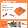 牧高笛（MOBIGARDEN）2.6R值蛋巢墊 戶(hù)外露營(yíng)加厚折疊睡墊山棲 NX23663008 溢彩橙 曬單實(shí)拍圖
