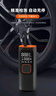 車(chē)載無(wú)線(xiàn)充氣泵便攜式汽車(chē)用電動(dòng)打氣筒新款小轎車(chē)輪胎車(chē)用充氣筒 【自動(dòng)啟停+精準測壓+2秒充滿(mǎn)】 豪華雙泵無(wú)線(xiàn)款 售后無(wú)憂(yōu) 曬單實(shí)拍圖