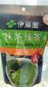 伊藤園（ITOEN）抹茶綠茶（玄米）茶包養生茶三角小包裝無(wú)糖 45g（3g*15包） 曬單實(shí)拍圖