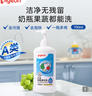 貝親（Pigeon）奶瓶清洗劑 洗奶嘴果蔬水杯餐具玩具 700ml MA27 曬單實(shí)拍圖