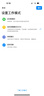 普聯(lián)（TP-LINK）終身免流量4G太陽(yáng)能監控攝像頭監控器360度無(wú)死角帶夜視全景全彩家用室外戶(hù)外免插電手機遠程 曬單實(shí)拍圖