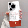 唯諾思（wenose） 適用華為pura70手機殼p70保護套全包防摔男女款創(chuàng)意保護殼白色彩銀殼黨的考驗 曬單實拍圖