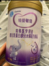 iSainte圣桐特醫特愛(ài)敏佳部分水解配方奶粉0-12個(gè)月乳蛋白過(guò)敏嬰幼兒700g 曬單實(shí)拍圖