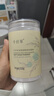 千纖草海藻面膜粉軟膜補水保濕抗皺緊致煙酰胺提亮膚色溫和舒緩肌膚210g 曬單實(shí)拍圖
