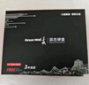 長城（Great Wall) 256GB SSD固態(tài)硬盤 SATA3.0接口 讀速540MB/S臺式機/筆記本通用 GW560系列  曬單實拍圖