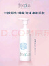 芙麗芳絲（Freeplus）洗面奶男女士氨基酸舒柔潔面泡沫250ml 曬單實拍圖