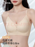 都市麗人粉底液內衣胸罩薄款文胸2025年新款隱形無(wú)痕內衣女美背無(wú)鋼圈文胸 粉底液內衣夏季薄款美背膚色 M （推薦95-105斤） 曬單實(shí)拍圖