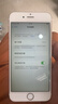 Apple iPhone 蘋(píng)果6s/6sPlus 蘋(píng)果6s二手手機 備用機學(xué)生老年工作拍照全網(wǎng)通 粉色 蘋(píng)果6s【W(wǎng)iFi】 64G【更換100%品牌電池】+20W充電器一套 95新 曬單實(shí)拍圖