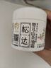 松達兒童面霜寶寶護膚保濕嬰兒面霜潤膚秋冬滋潤山茶油霜68g 曬單實(shí)拍圖