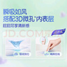 大王（GOO.N）【品牌直供 安心品質】花信風 超薄透氣干爽紙尿褲拉拉褲 【芯升級】拉拉褲XXXL24片(18-35kg） 曬單實拍圖