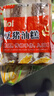 黃富興蘇州傳統手工特色蘇式糕團點(diǎn)心禮盒 團圓禮盒 2000g 源頭直發(fā) 曬單實(shí)拍圖