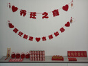 喬遷之喜早生貴子干果組合開(kāi)心果蓮子紅棗桂圓花生結婚入宅用擺件 4袋 500g 開(kāi)心果+紅棗+花生+桂圓 曬單實(shí)拍圖