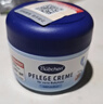 貝臣（Bübchen）兒童杏仁面霜75ml 秋冬舒緩護膚滋潤寶寶霜潤膚霜 曬單實(shí)拍圖