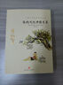 張曉風(fēng)經(jīng)典散文集作品青少年初中高中生課外閱讀書(shū)籍中國現當代隨 張曉風(fēng)經(jīng)典散文集 曬單實(shí)拍圖