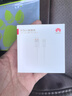 華為原裝6A數據線(xiàn) USB Type-A轉USB Type-C/1m線(xiàn)長(cháng)/支持66W（11V6A）充電 白色CC790 曬單實(shí)拍圖