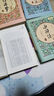西游記（ 精裝四大名著(zhù) 足本典藏 無(wú)障礙閱讀 注音解詞釋疑）七年級上冊閱讀 曬單實(shí)拍圖