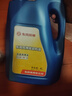 MEIROAD東風(fēng)風(fēng)神AX7奕炫A60AX43 AX5 H30E70 S30專(zhuān)用全合成機油A5B5 0W30 曬單實(shí)拍圖
