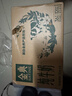 伊利金典純牛奶250ml*16盒 3.6g乳蛋白 早餐伴侶 曬單實(shí)拍圖